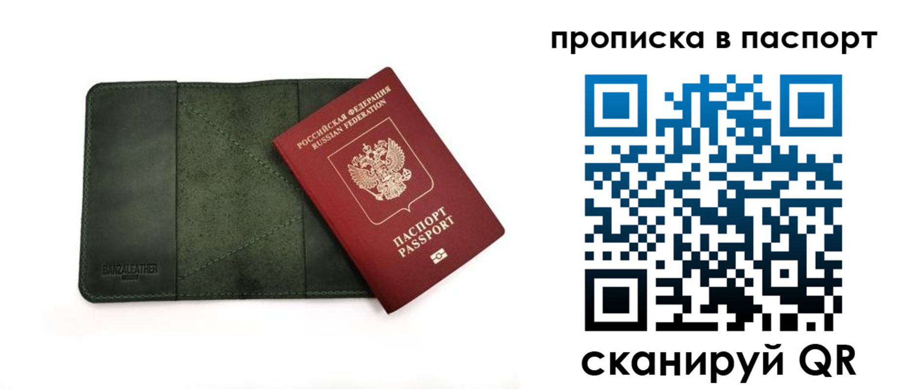 временная регистрация собственник в Ряжске