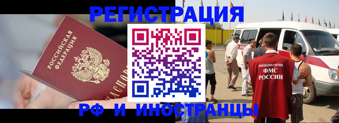 временная регистрация госуслуги в Ряжске