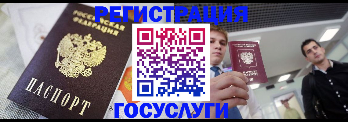купить прописку в Ряжске