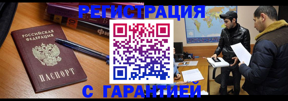 прописка поиск в Ряжске